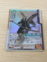 真 女神転生 大天使 ヤマオカ ホロ キラ No G0337 カード アトラス サムネイル 1