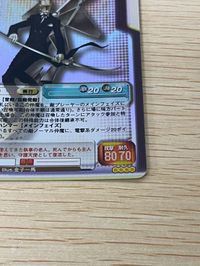 真 女神転生 大天使 ヤマオカ ホロ キラ No G0337 カード アトラス サムネイル 4