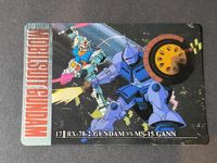 バンプレスト テキサスコロニーの決闘 バンプレカード ガンダム リック・ドム カードダス カード １７