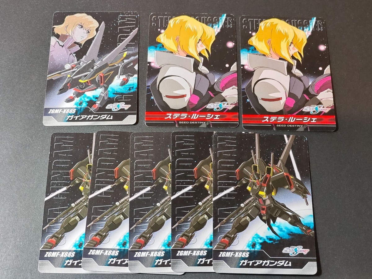 ステラ・ルーシェ ガイアガンダム 機動戦士ガンダムSEED DESTINY The Complete Card バンダイ カード コンプリートカード