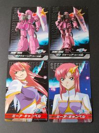 ミーア・キャンベル ザク ウォーリア ライブ仕様 機動戦士ガンダムSEED DESTINY The Complete Card バンダイ カード コンプリートカード