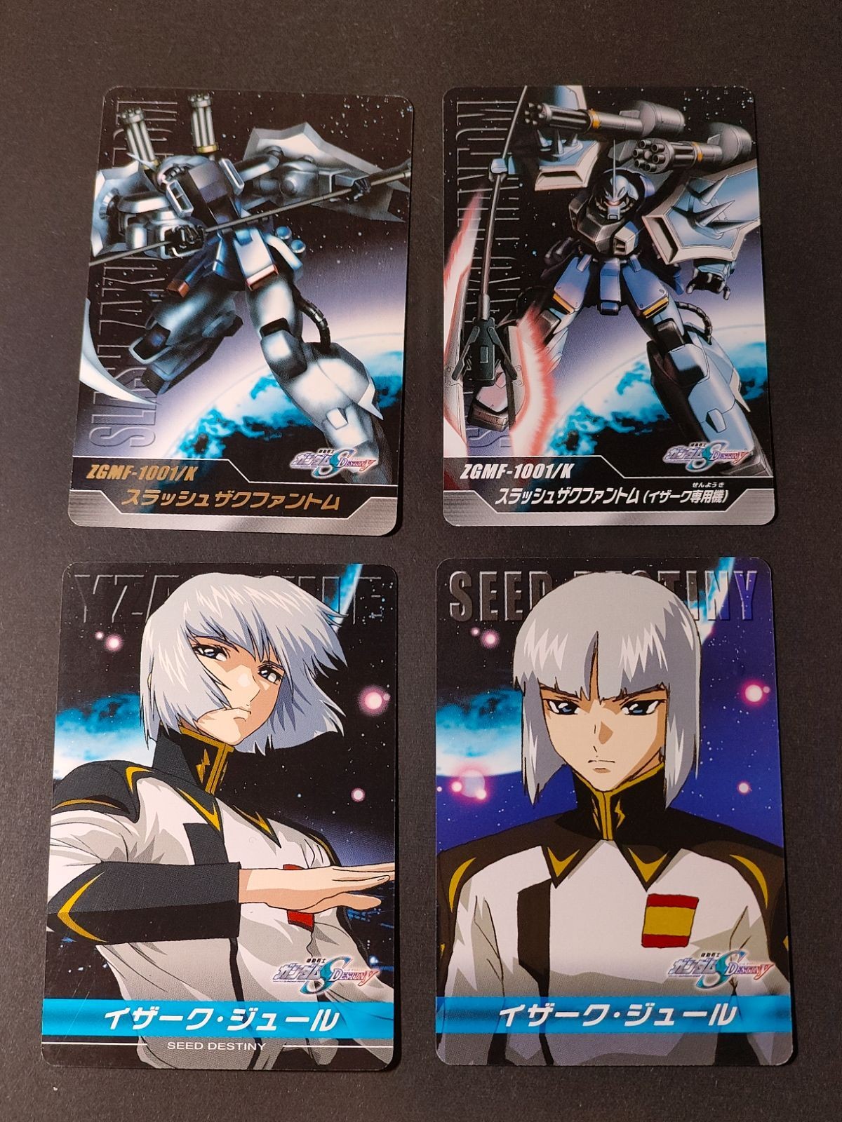 イザーク・ジュール CH-10 CH-40 MS-49 MS-104 スラッシュザクファントム イザーク専用機 機動戦士ガンダムSEED DESTINY The Complete Card バンダイ カード コンプリートカード