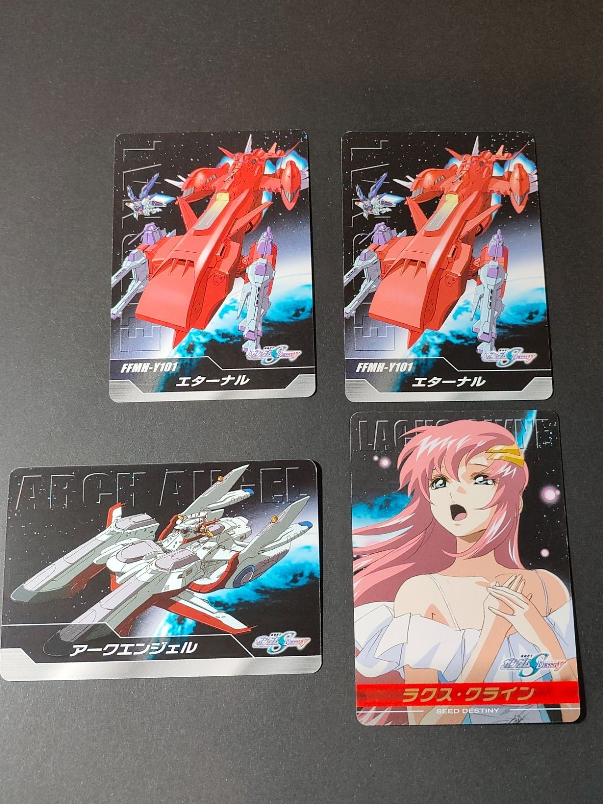 ラクス CH-28 エターナル 機動戦士ガンダムSEED DESTINY The Complete Card バンダイ カード コンプリートカード