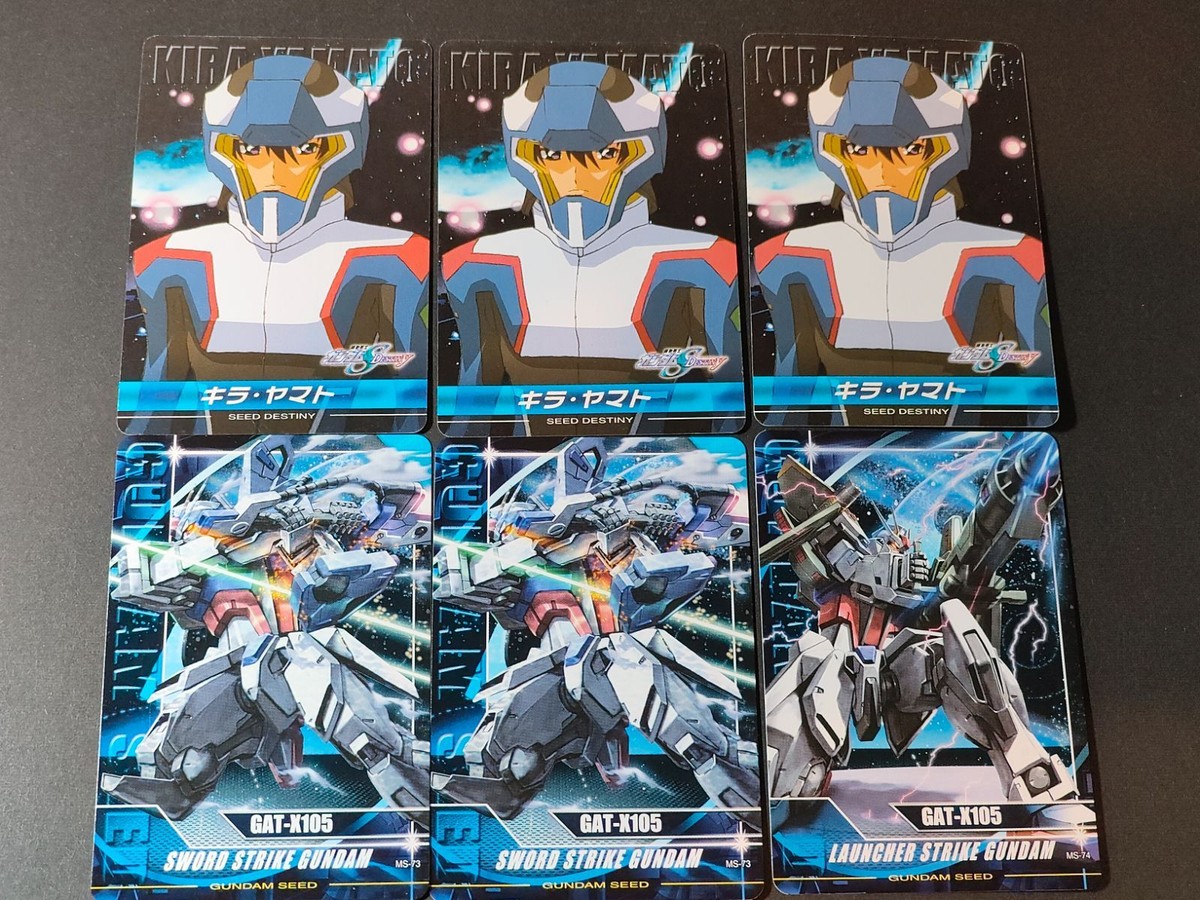 キラ・ヤマト ソードストライクガンダム MS-73 MS-74 CH-77 機動戦士ガンダムSEED DESTINY The Complete Card バンダイ カード コンプリートカード
