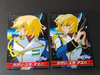 Cagalli Yula Athha Gundam SEED DESTINY Card Bandai