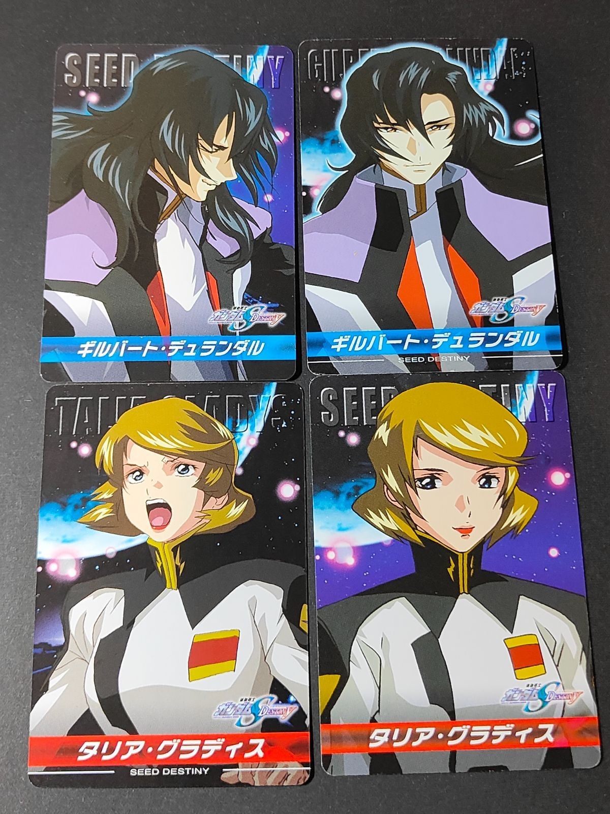 制服 ギルバート・デュランダル タリア・グラディス 機動戦士ガンダムSEED DESTINY The Complete Card バンダイ カード コンプリートカード