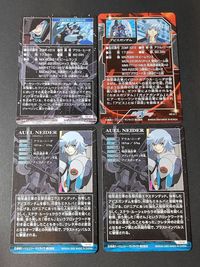 アウル・ニーダ アビスガンダム MS-31 機動戦士ガンダムSEED DESTINY The Complete Card バンダイ カード コンプリートカード サムネイル 2