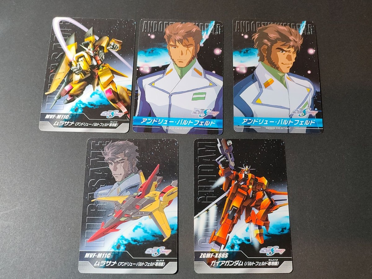 アンドリュー・バルトフェルド ムラサメ ガイアガンダム 専用機 機動戦士ガンダムSEED DESTINY The Complete Card バンダイ カード コンプリートカード