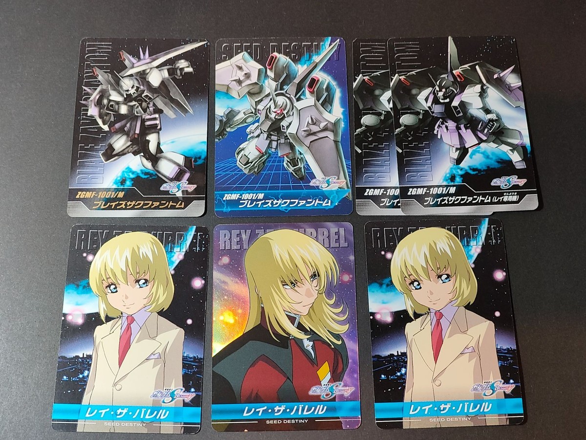 レイ・ザ・バレル ブレイズザクファントム レイ専用機 機動戦士ガンダムSEED DESTINY The Complete Card バンダイ カード コンプリートカード