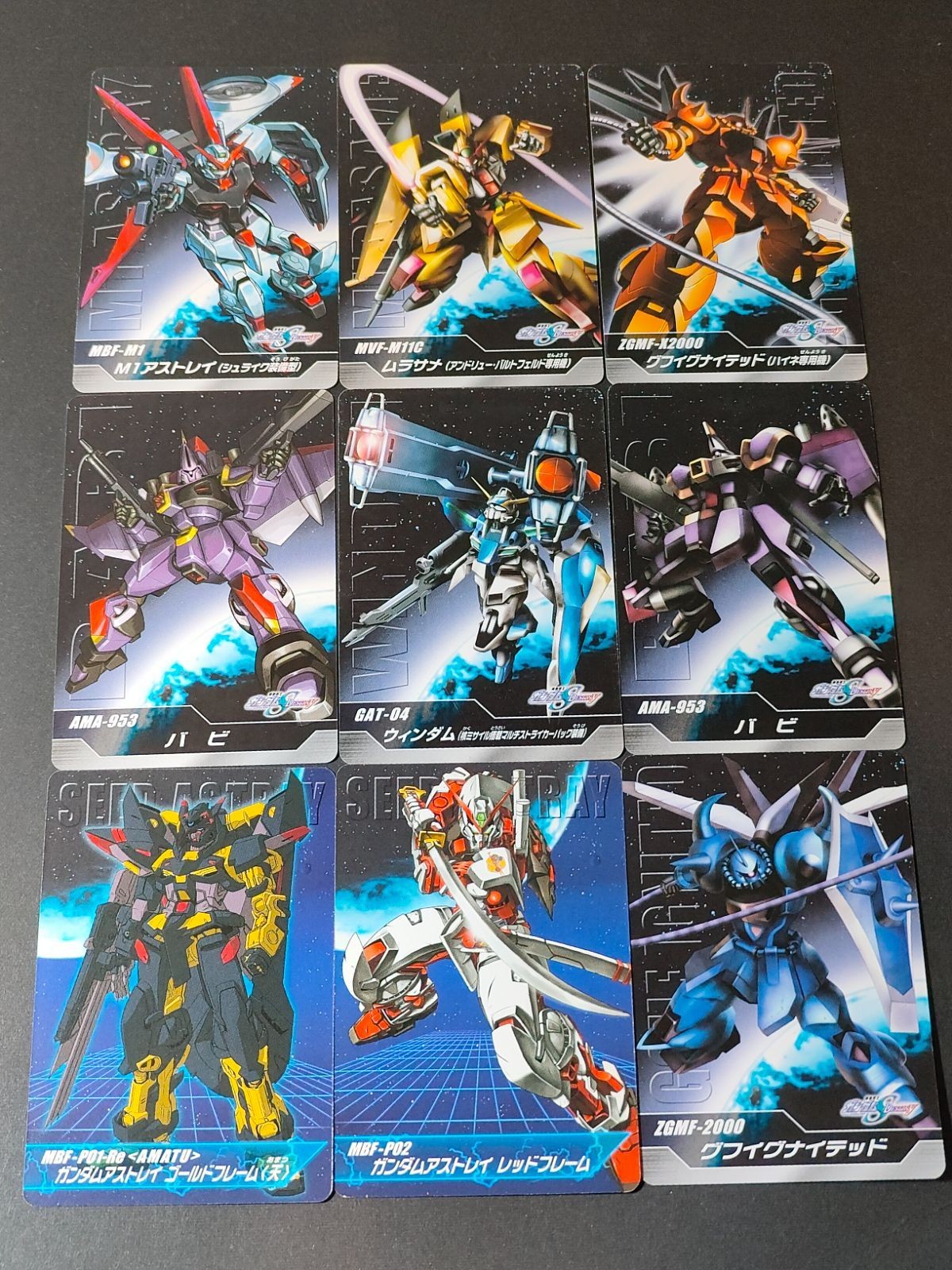 M1アストレイ ムラサメ グフイグナイテッド バビ ウィンダム ガンダムアストレイ ゴールドフレーム レッドフレーム 機動戦士ガンダムSEED DESTINY The Complete Card バンダイ カード コンプリートカード