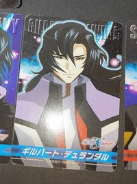 イザーク・ジュール ミーア・キャンベル メイリン・ホーク ネオ・ロアノーク ギルバート・デュランダル タリア・グラディス 機動戦士ガンダムSEED DESTINY The Complete Card バンダイ カード コンプリートカード サムネイル 2
