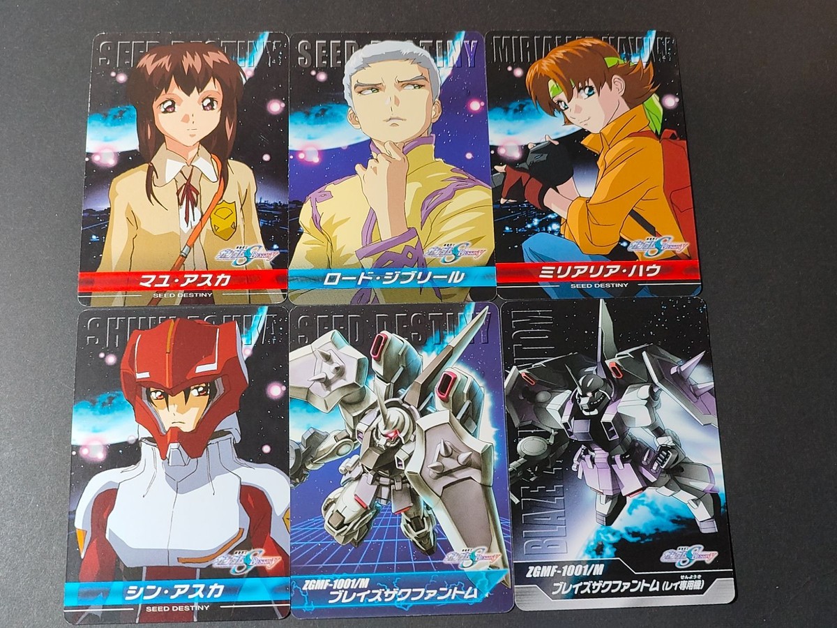 マユ・アスカ ロード・ジブリール ミリアリア・ハウ シン・アスカ ブレイズザクファントム 機動戦士ガンダムSEED DESTINY The Complete Card バンダイ カード コンプリートカード