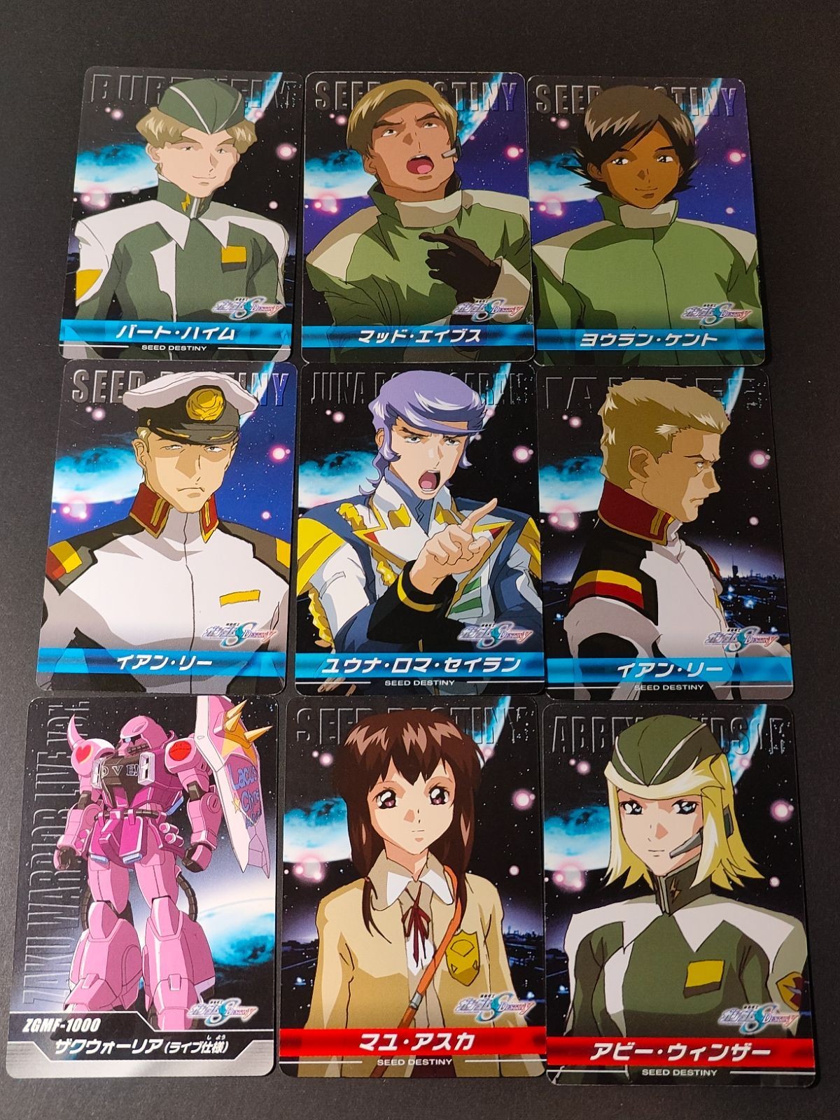 Gundam SEED Destiny Complete Card Zaku Warrior Rare
