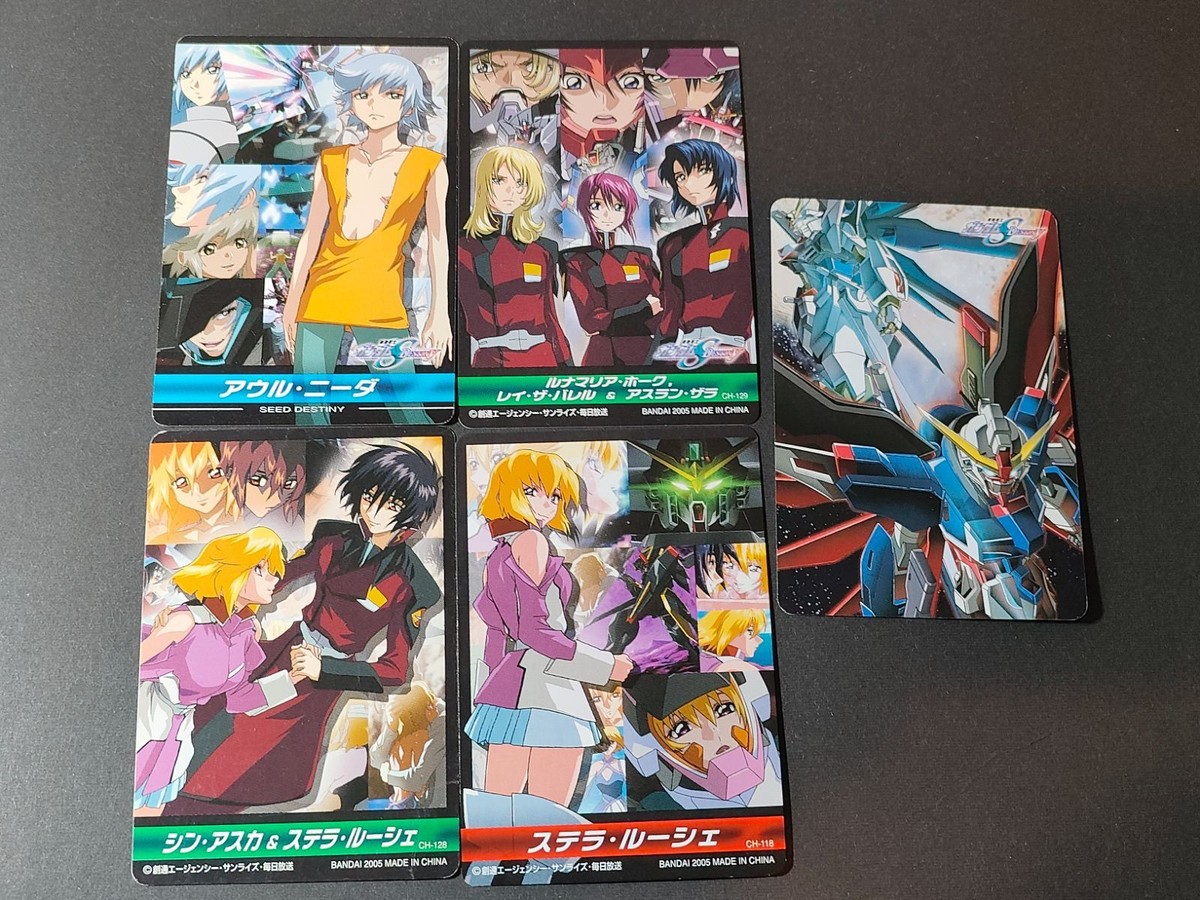 コンプリートカード キラ・ヤマト ラクス・クライン シン・アスカ カガリ・ユラ・アスハ 機動戦士ガンダムSEED DESTINY The Complete Card バンダイ カード コンプリートカード