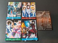 コンプリートカード キラ・ヤマト ラクス・クライン シン・アスカ カガリ・ユラ・アスハ 機動戦士ガンダムSEED DESTINY The Complete Card バンダイ カード コンプリートカード サムネイル 2
