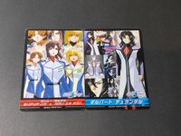 カガリ・ユラ・アスハ タリア・グラディス ルナマリア・ホーク レイ・ザ・バレル アスラン・ザラ ギルバート・デュランダル 機動戦士ガンダムSEED DESTINY The Complete Card バンダイ カード コンプリートカード サムネイル 2