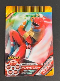 Zyuranger Armed Tyranno Ranger Wafer Card GB.P-068