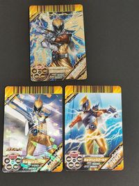 ダイスオー カード GB.2-016 DR キョウリュウゴールド スーパー戦隊バトル キョウリュウジャー サムネイル 1