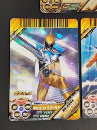 ダイスオー カード GB.2-016 DR キョウリュウゴールド スーパー戦隊バトル キョウリュウジャー サムネイル 3