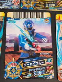 ダイスオー カード DX EX スーパー戦隊バトル データカードダス ゴーカイブルー DX.1-004 サムネイル 3