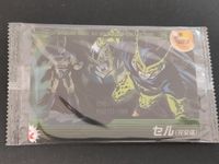 セル ドラゴンボール ウェファーチョコ ウエハース 森永 カード