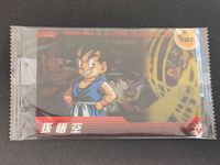 Dragon Ball Morinaga Sealed Wafer Card Goku 401 GT