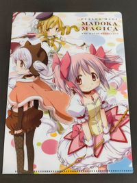 劇場版 魔法少女 まどかマギカ 新編 叛逆の物語 来場者特典 Ａ５ ミニ クリアファイル