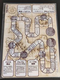 モンスターファーム 円盤石の秘密 下敷き モッチー スエゾー ライガー ハム ゴーレム サムネイル 2