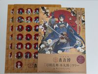 Touken Ranbu 2017 Clear File Rally Paper Lot Set