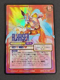 サガフロンティア SAGA Frontier スクウェア カード 小林智美 アルカイザー 022