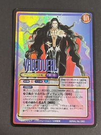 サガフロンティア SAGA Frontier スクウェア カード 小林智美 ヴァジュイール 060