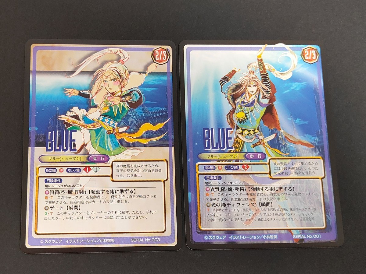 SaGa Frontier Square Card Kobayashi Satomi Blue 001 003