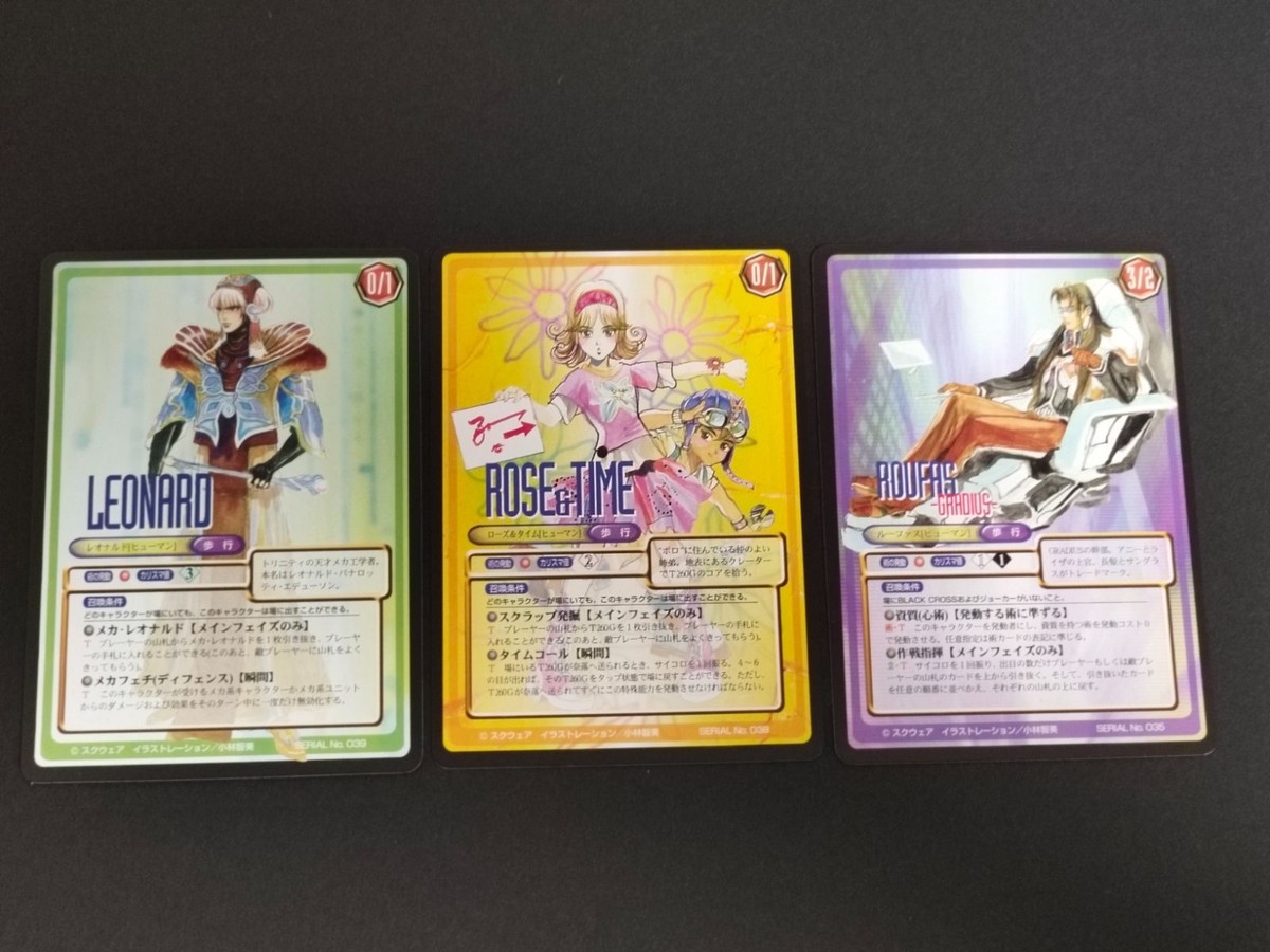 SaGa Frontier Square Card Rufus Rose Leonardo