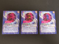 サガフロンティア SAGA Frontier スクウェア カード 小林智美 066 068 070 青戦闘員 黄戦闘員 赤戦闘員
