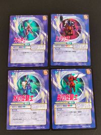 サガフロンティア SAGA Frontier スクウェア カード 小林智美 ミノタウロス ヴァルキリー 炎の従騎士 水の従騎士 074 081 083 084