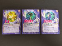サガフロンティア SAGA Frontier スクウェア カード 小林智美 水の従騎士 森の従騎士 朱雀 084 085 094