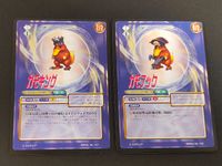 サガフロンティア SAGA Frontier スクウェア カード 小林智美 カモフック カモキング 100 101