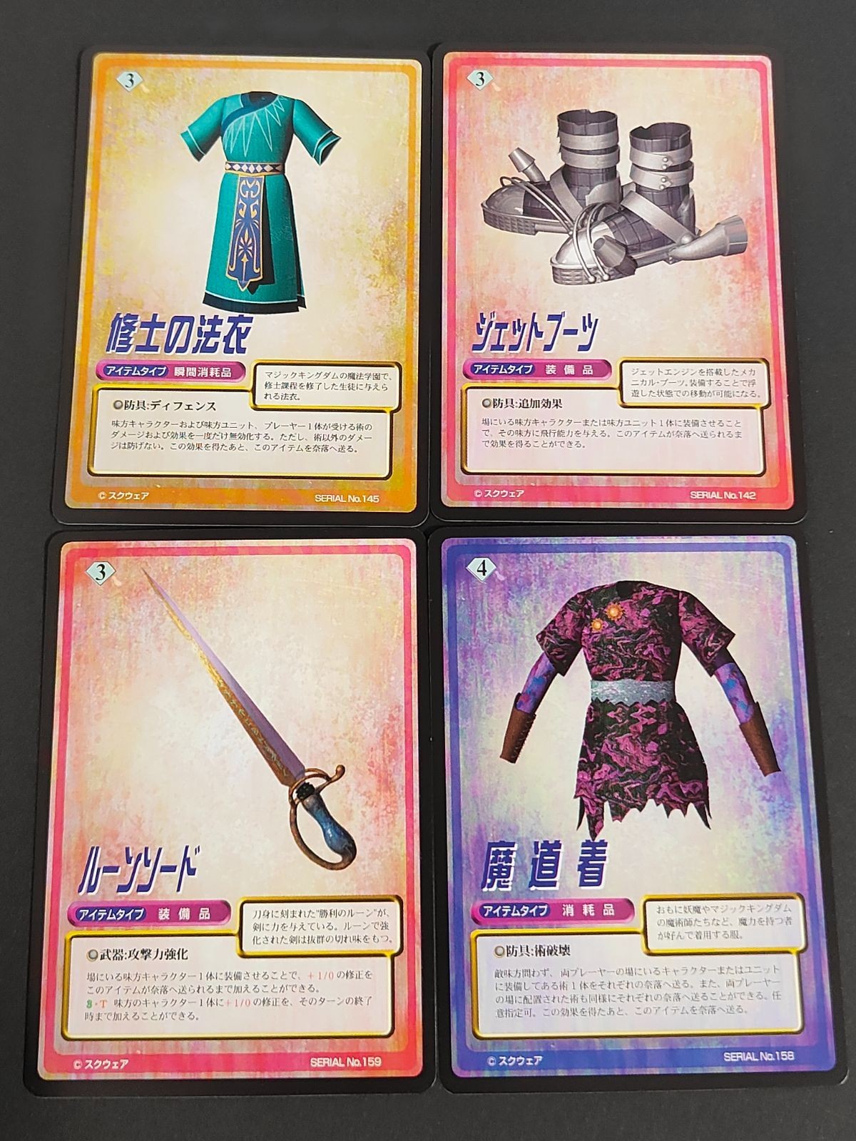 SaGa Frontier Square Card Set Kobaayashi Satomi