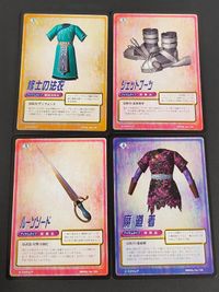 サガフロンティア SAGA Frontier スクウェア カード 小林智美 修士の法衣 145 ジェットブーツ 142 ルーンソード 159 魔道着 158