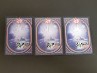 ワンダーバングル 161 ルーンソード 159 魔道着 158 サガフロンティア SAGA Frontier スクウェア カード 小林智美 サムネイル 2