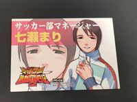 七瀬まり PR-09 私立ジャスティス学園 熱血青春日記 2 PR 非売品 プロモ カード CAPCOM ブロッコリー