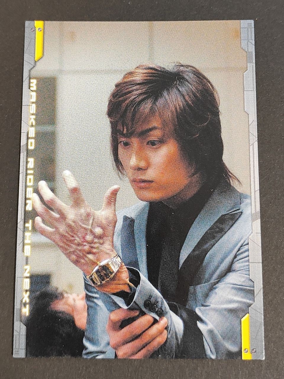 加藤和樹 風見志郎 エンスカイ 仮面ライダーTHE NEXT 25 アマダ