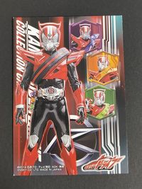 Kamen Rider Drive Roidmude Shota Rare Card Ensky サムネイル 2