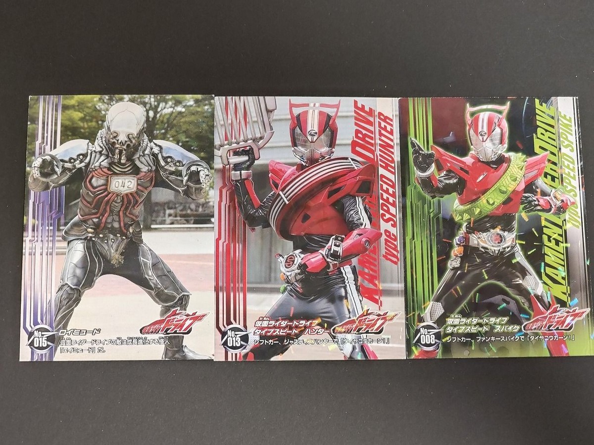 Kamen Rider Drive Card 008 013 015 Ensky Japanese