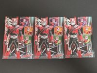 Kamen Rider Drive Card 008 013 015 Ensky Japanese サムネイル 2