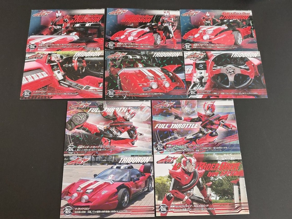 Kamen Rider Drive Card Lot 10 Tridron Ensky Japanese