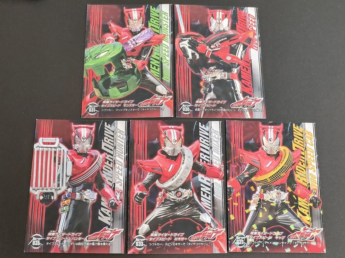 Kamen Rider Drive Card Ensky Set Lot