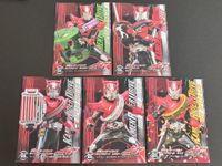 仮面ライダードライブ カード エンスカイ 030 031 032 033 035 まとめ