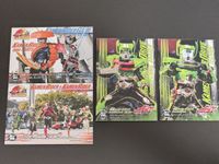 仮面ライダードライブ カード エンスカイ 048 049 053 055 タイヤコウカーン フレイバー ドライブ 鎧武 ガイム
