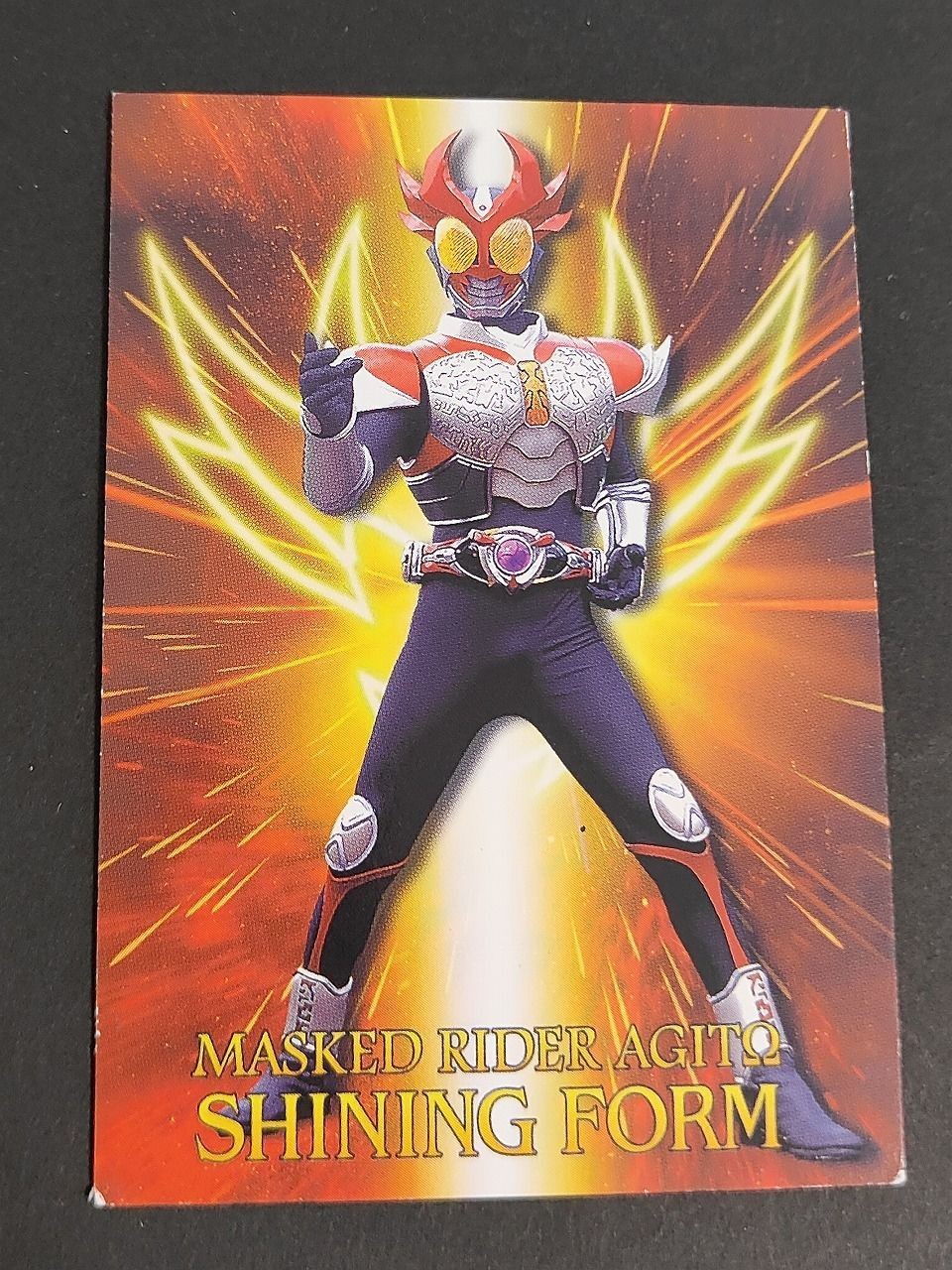 Kamen Rider Agito Promo Card Non-Sale Trading